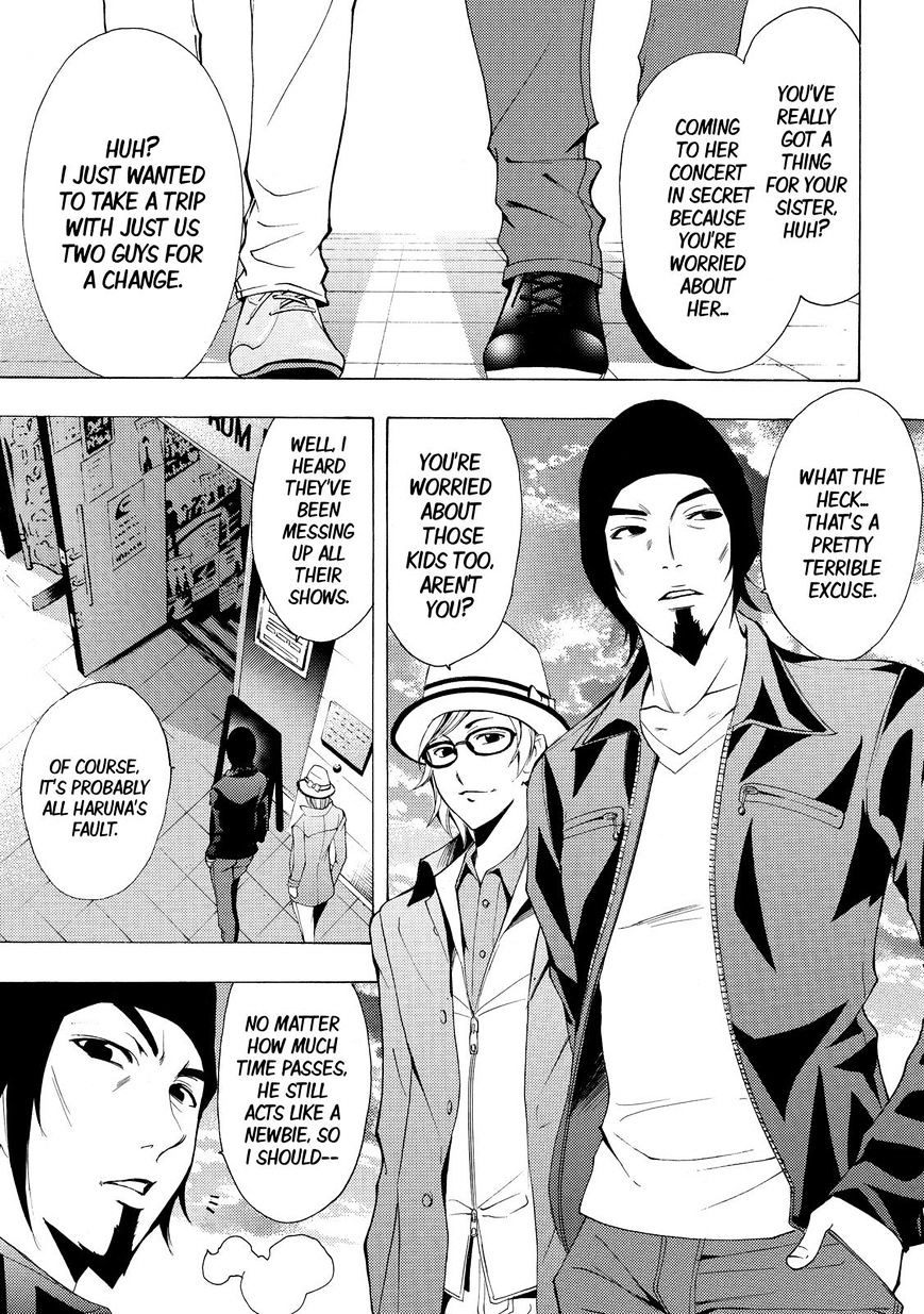 Page 3 of Chapter 122