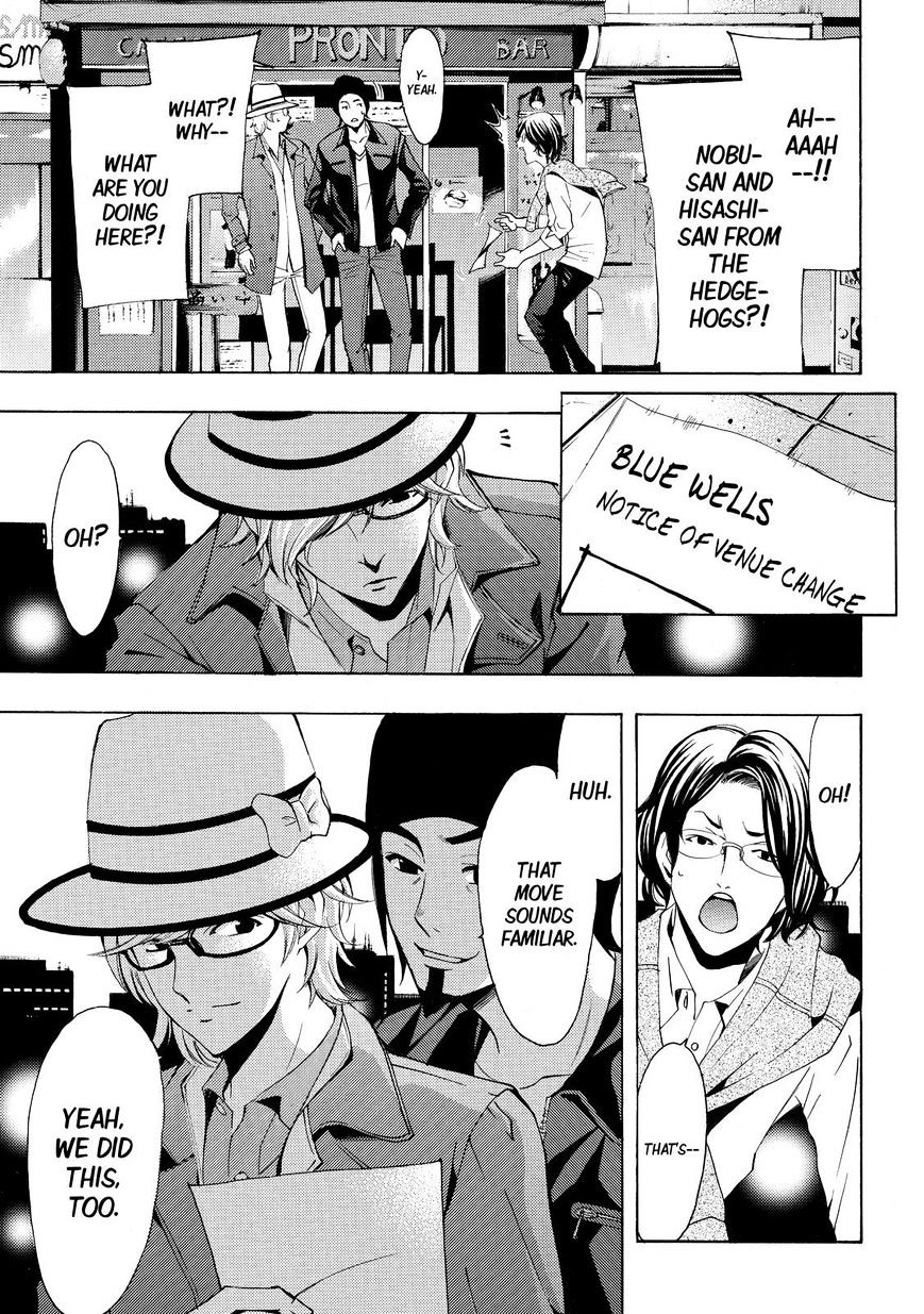 Page 5 of Chapter 122