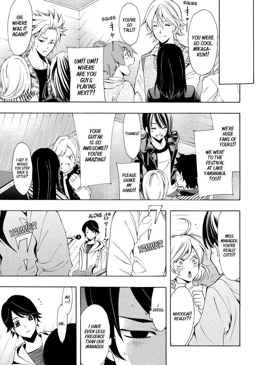 Page 14 of Chapter 122
