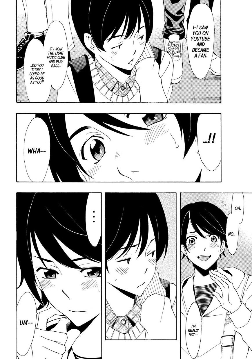 Page 15 of Chapter 122