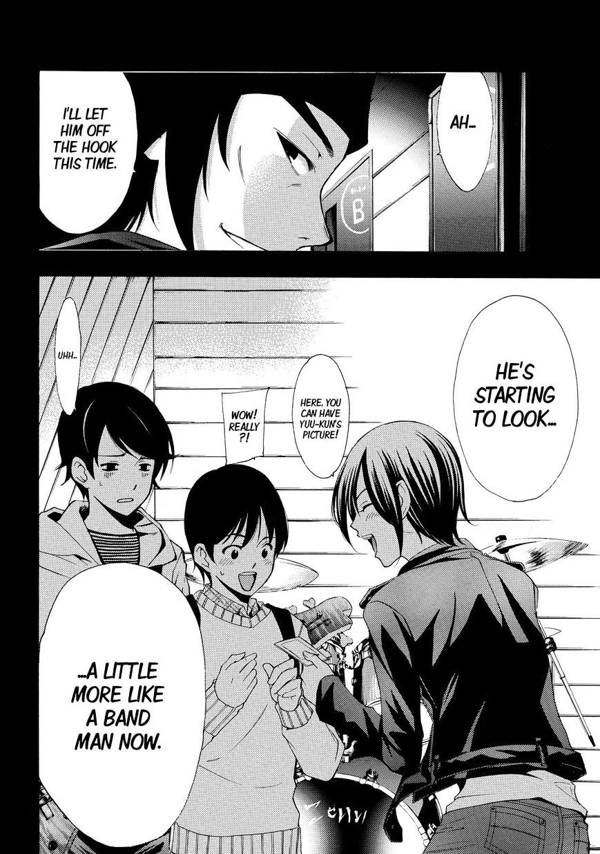 Page 17 of Chapter 122