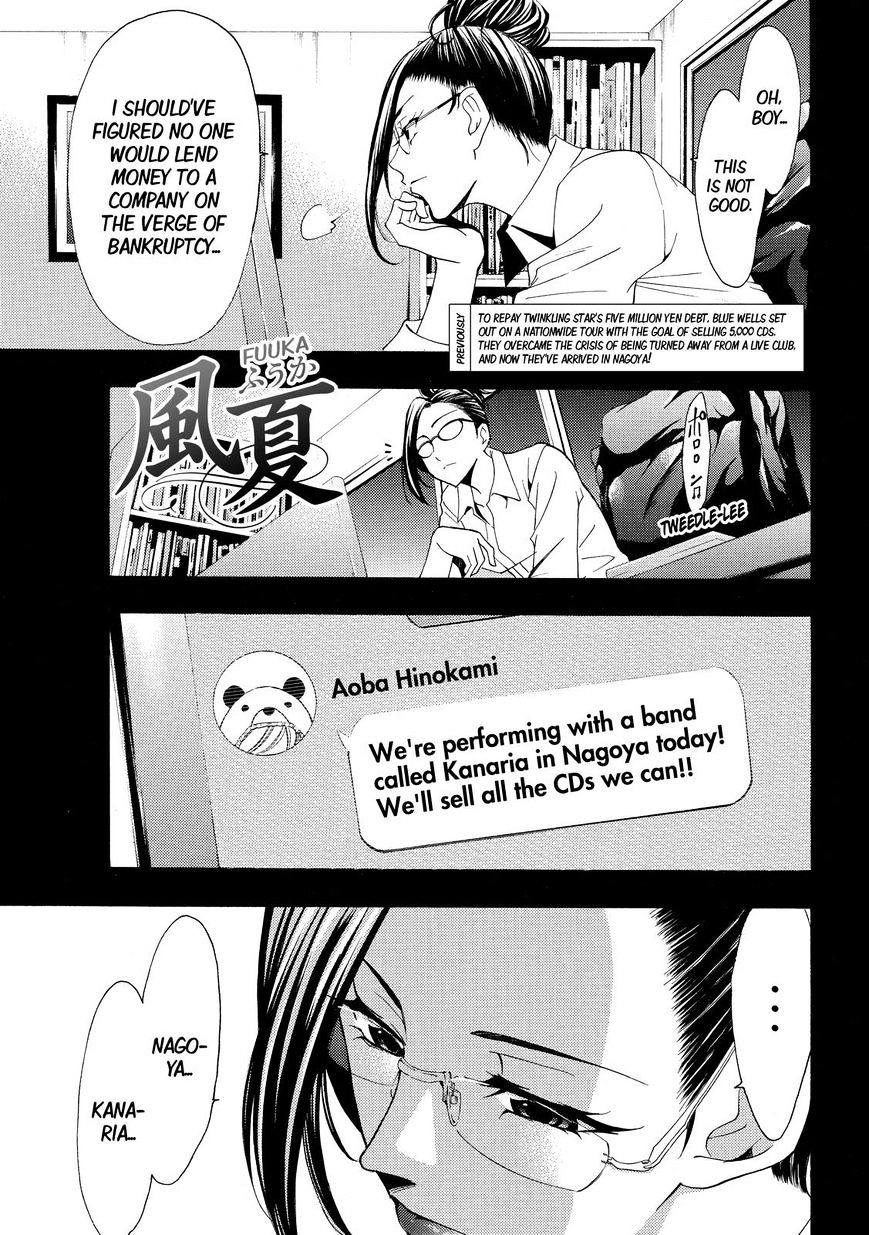 Page 1 of Chapter 123