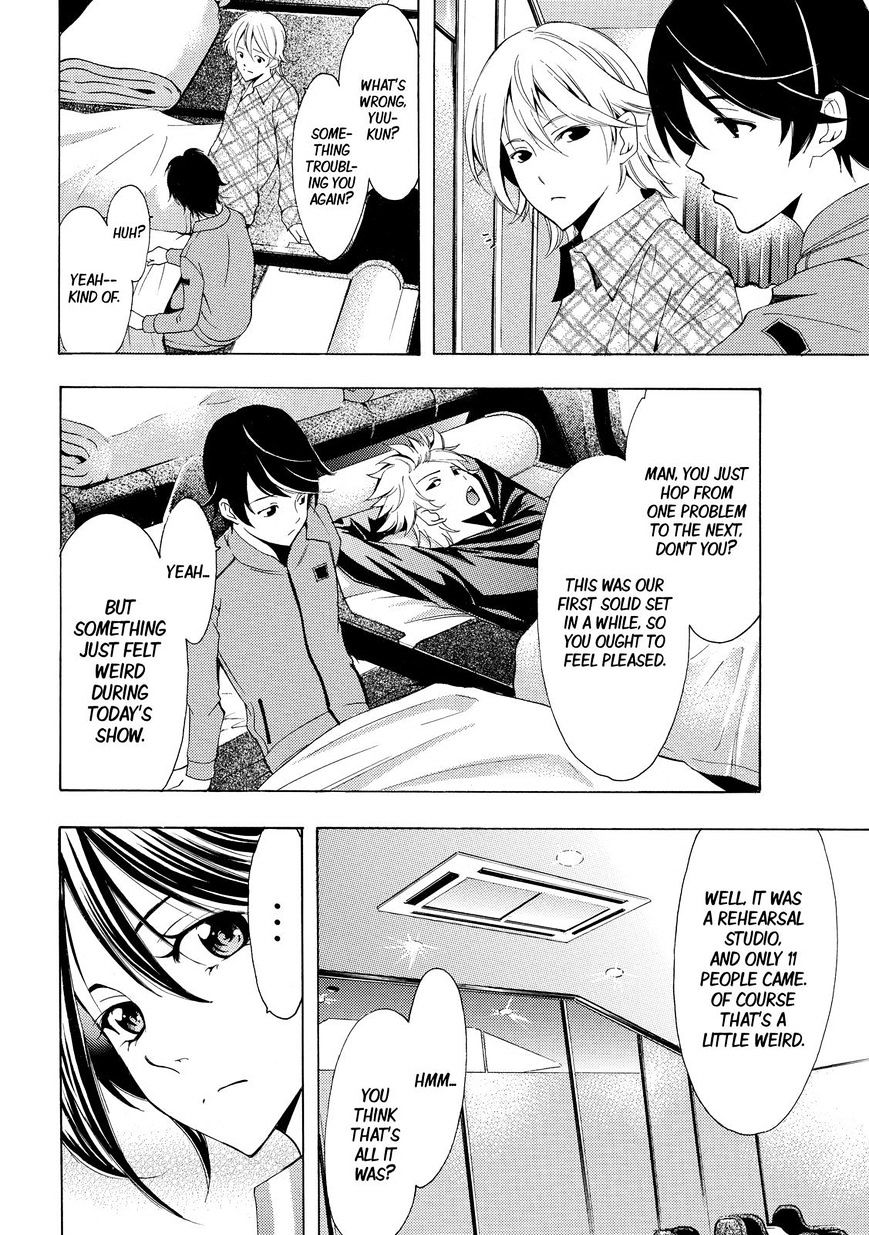 Page 4 of Chapter 123
