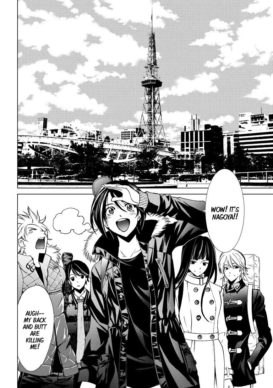 Page 6 of Chapter 123