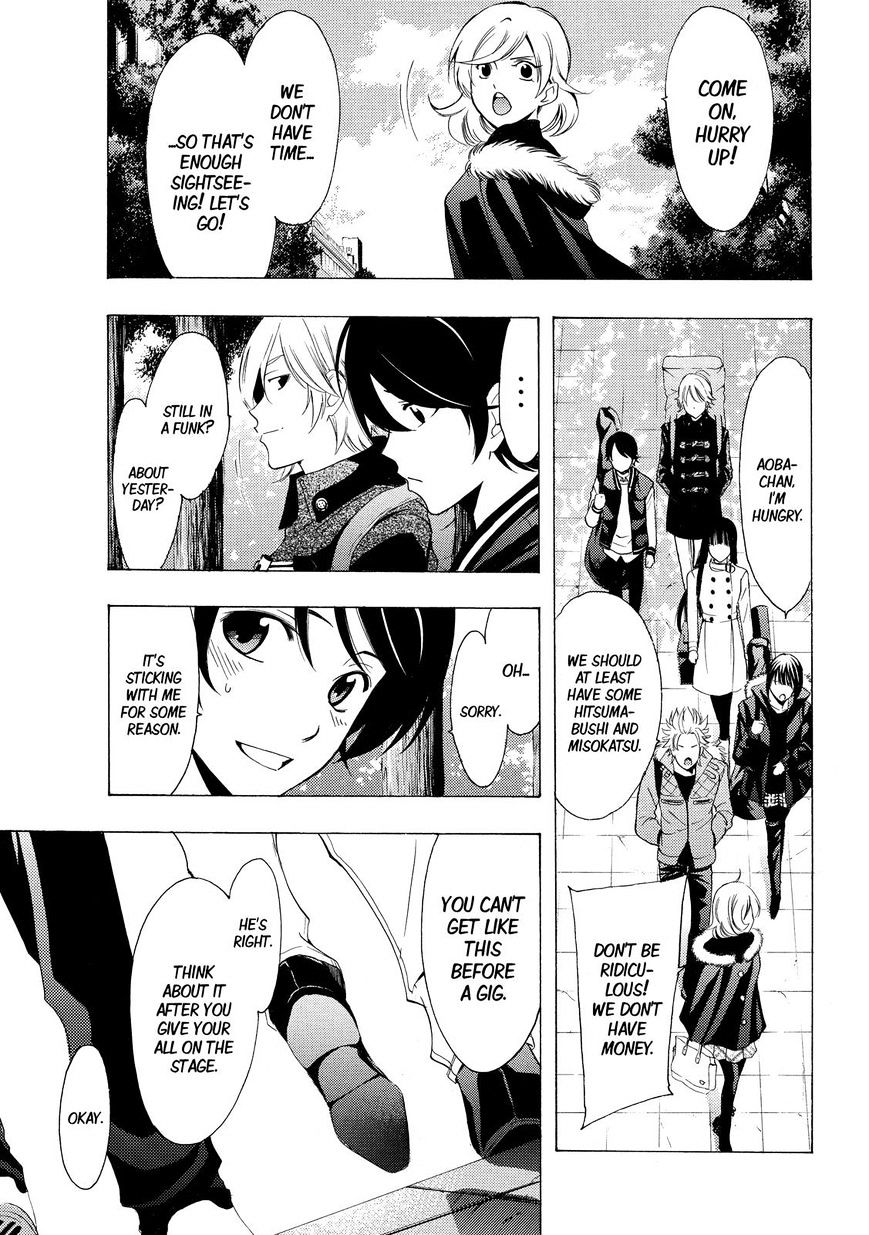 Page 7 of Chapter 123
