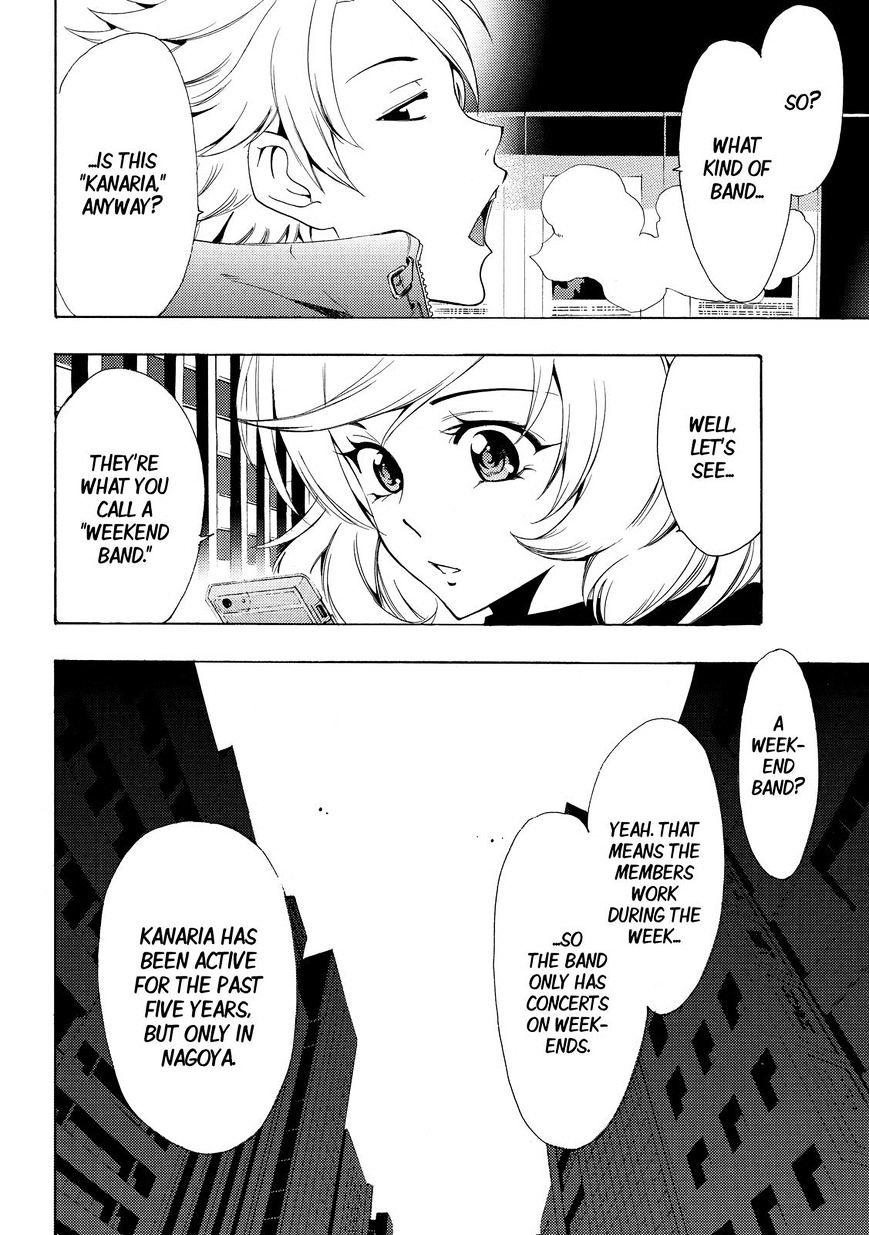 Page 8 of Chapter 123