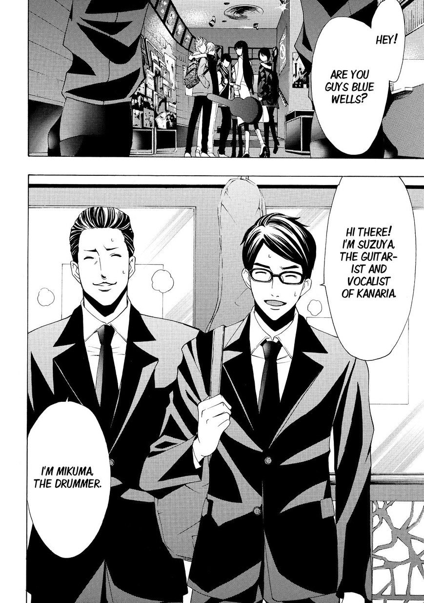 Page 12 of Chapter 123