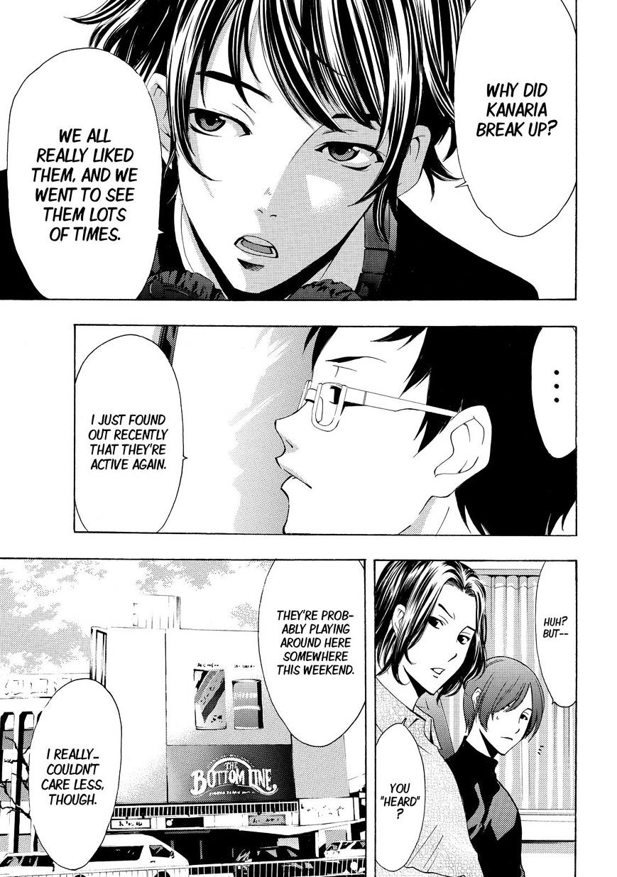 Page 17 of Chapter 123