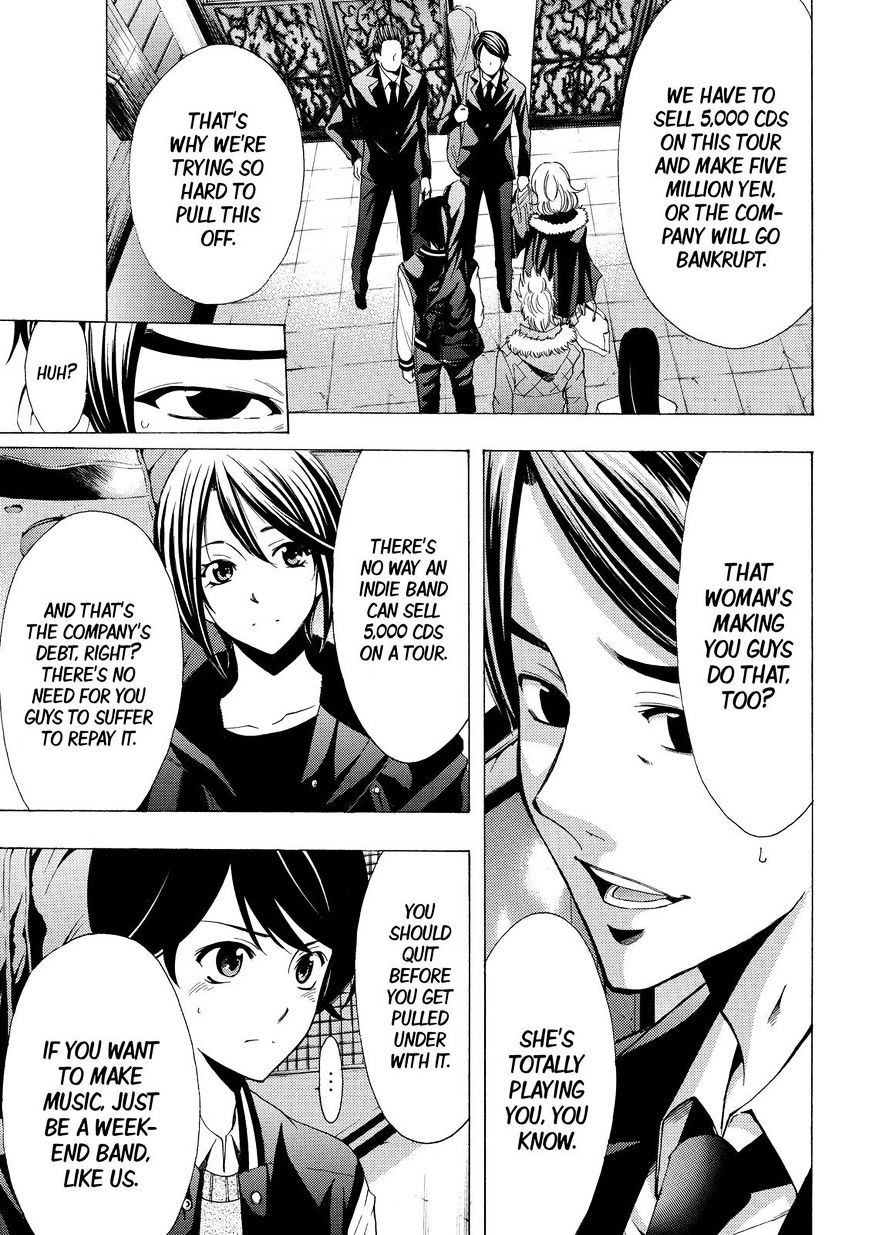 Page 3 of Chapter 124