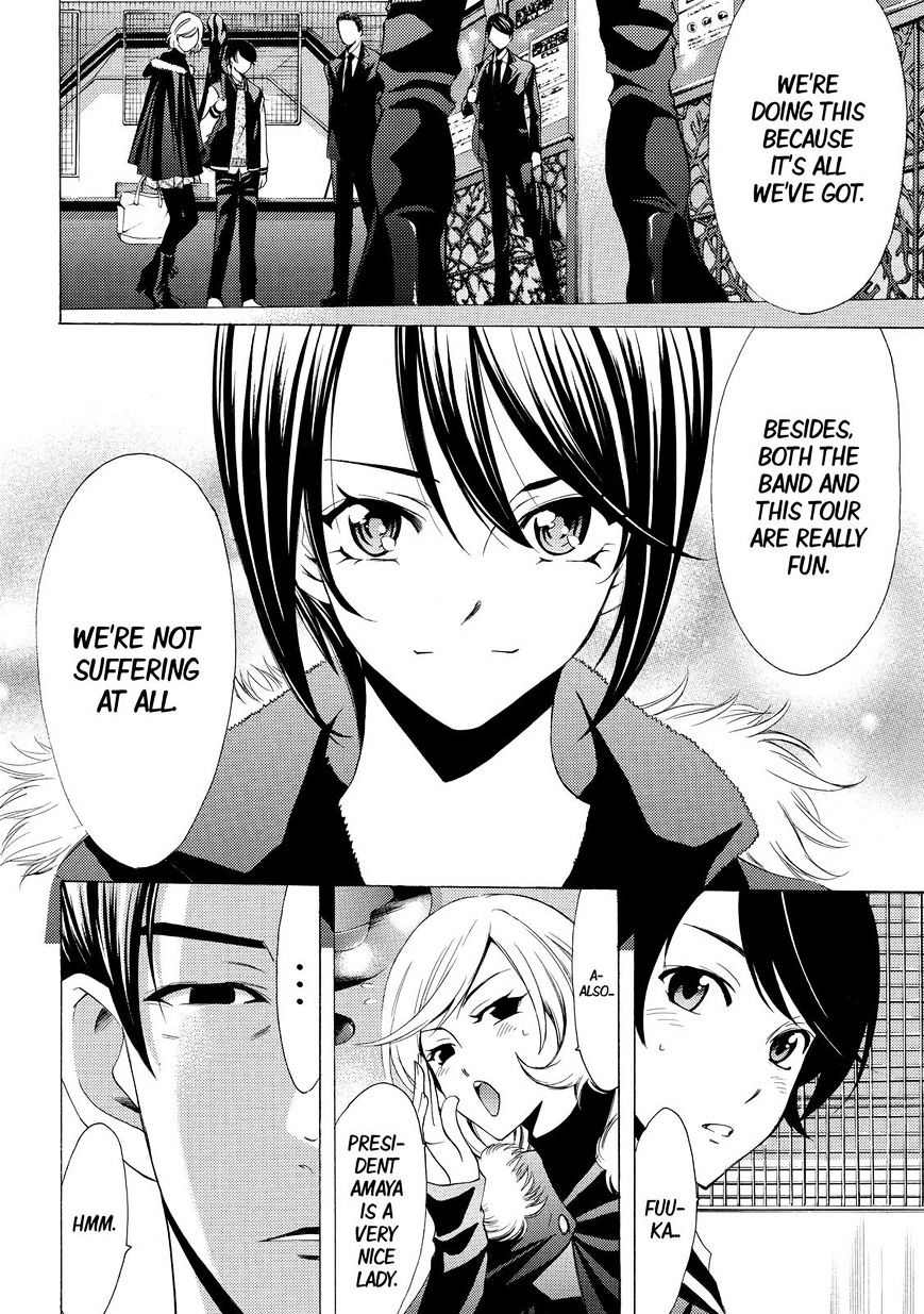 Page 4 of Chapter 124