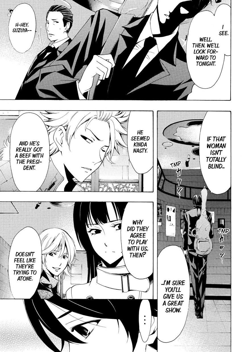 Page 5 of Chapter 124