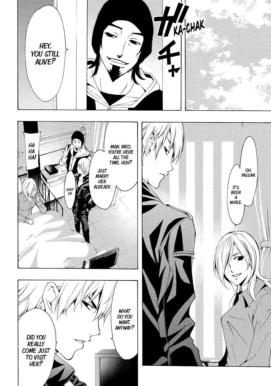 Page 6 of Chapter 124