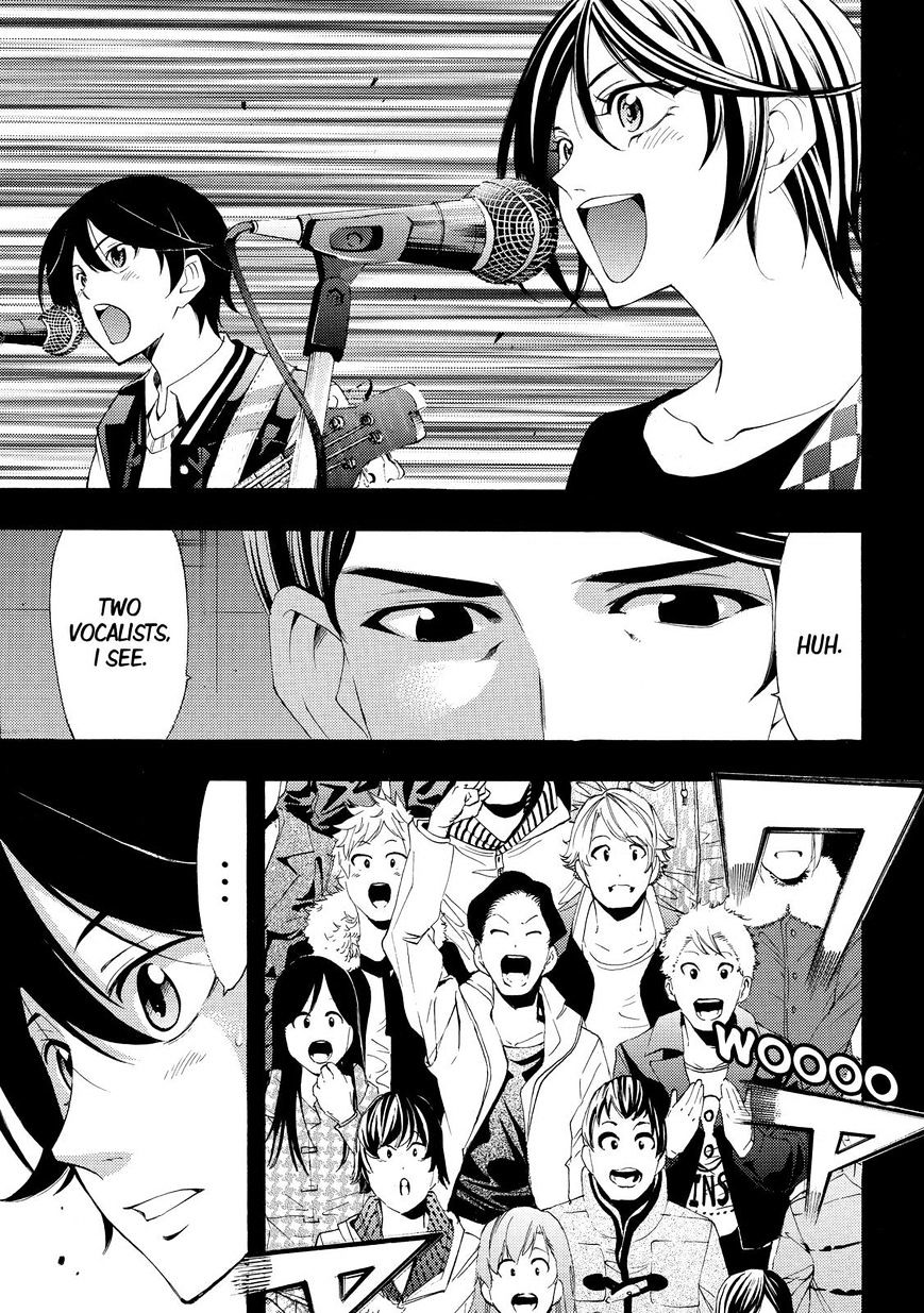 Page 12 of Chapter 124