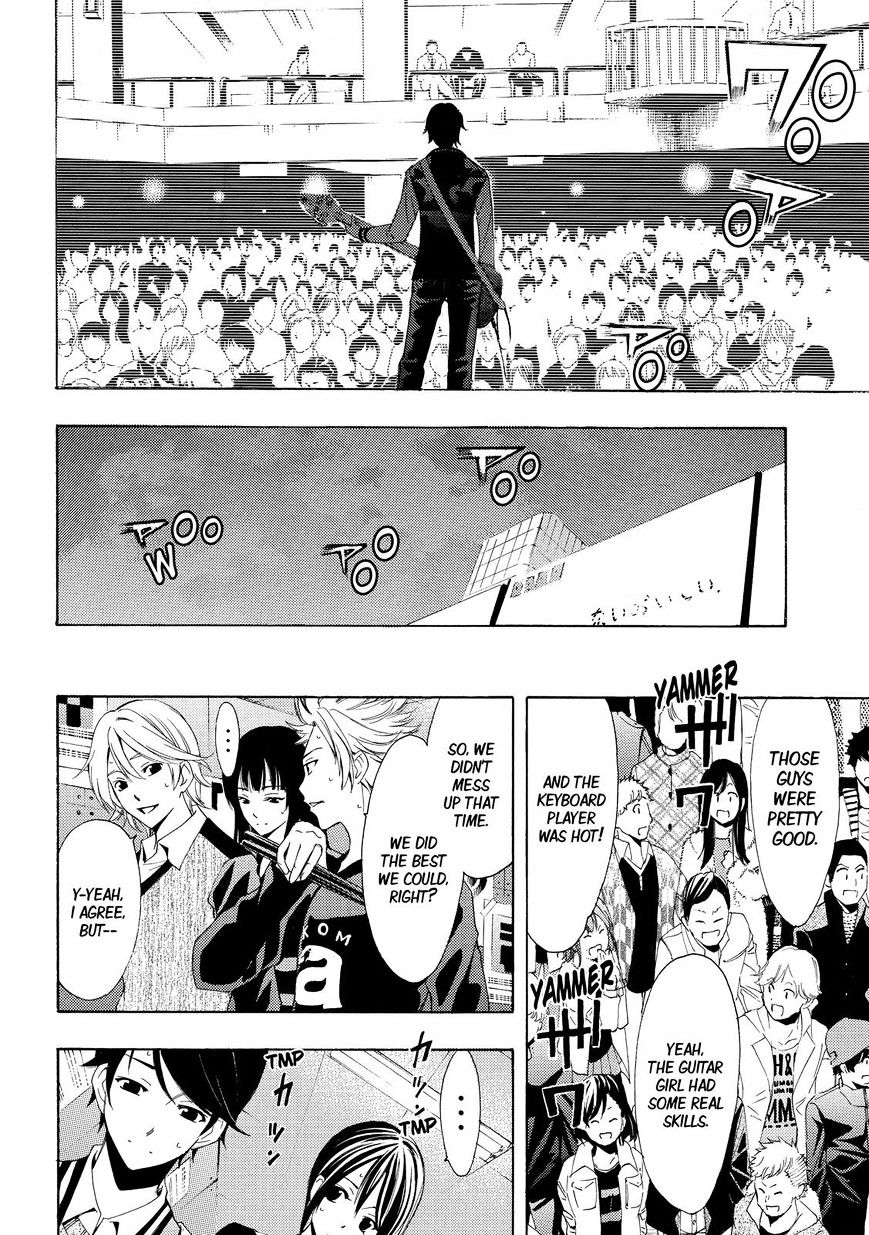 Page 13 of Chapter 124