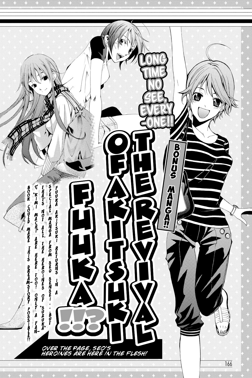 Page 1 of Chapter 125.9