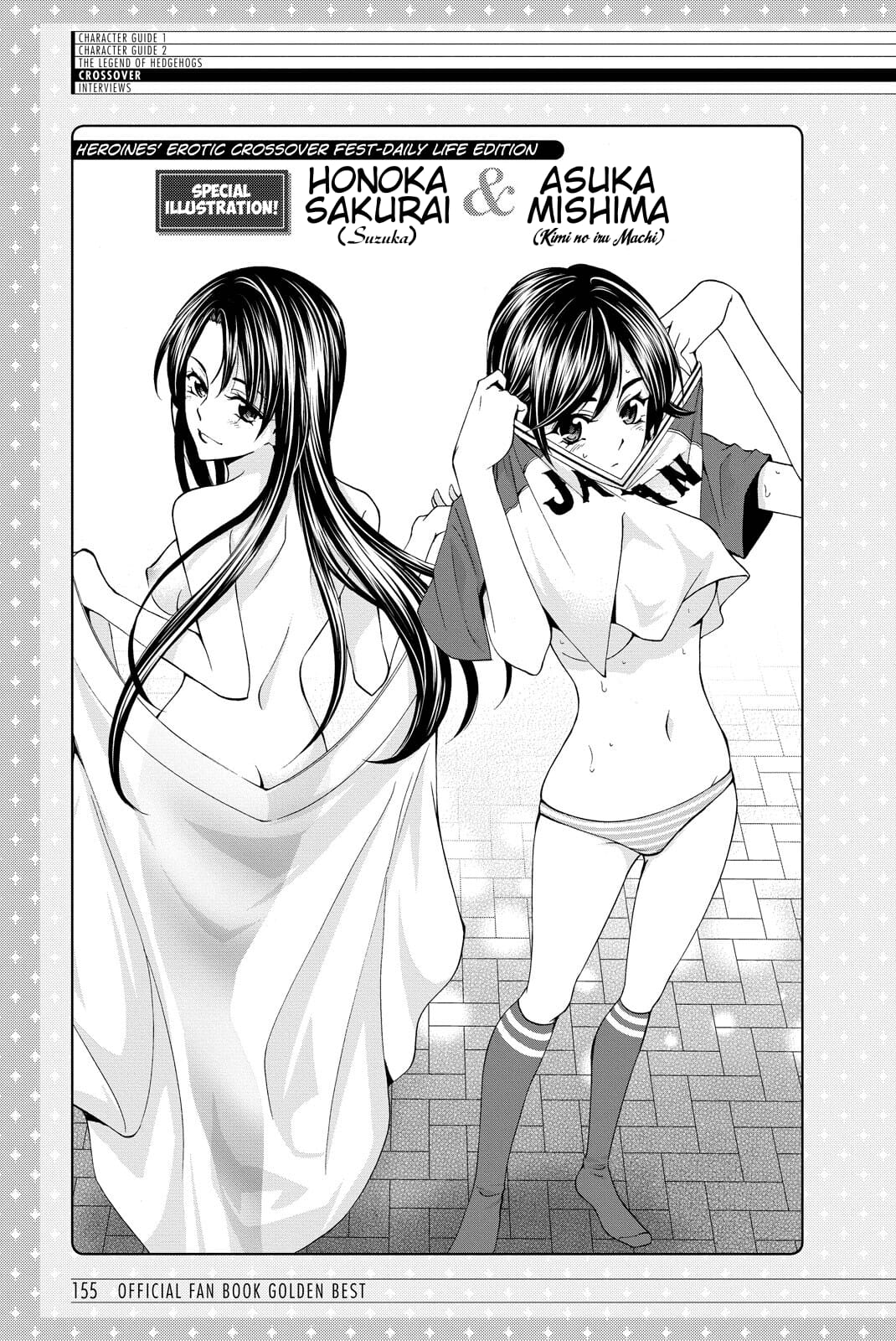 Page 10 of Chapter 125.9