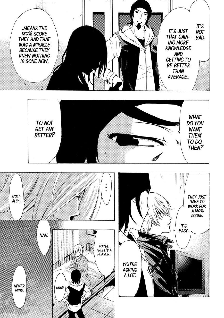 Page 7 of Chapter 125