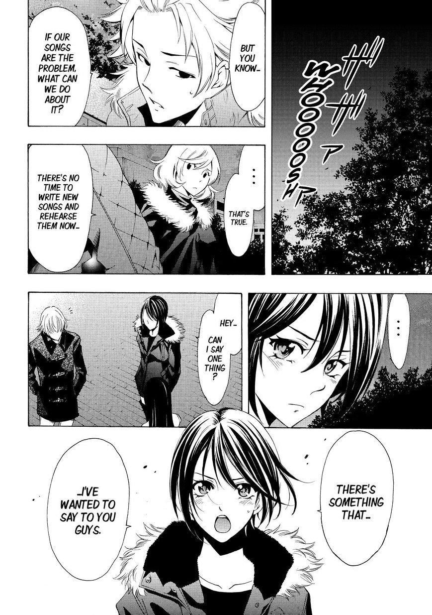 Page 8 of Chapter 125