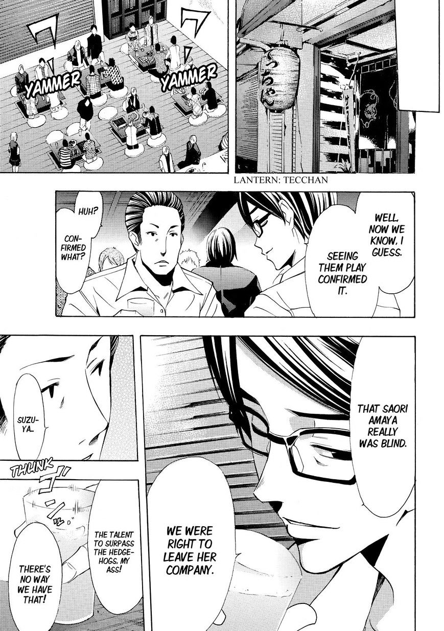 Page 9 of Chapter 125