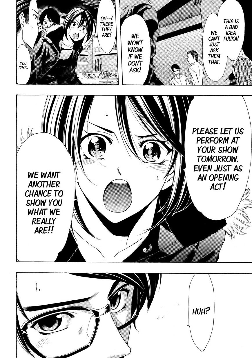 Page 10 of Chapter 125