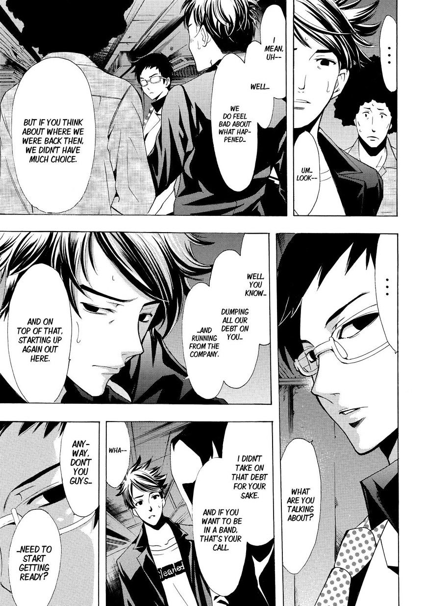 Page 5 of Chapter 126