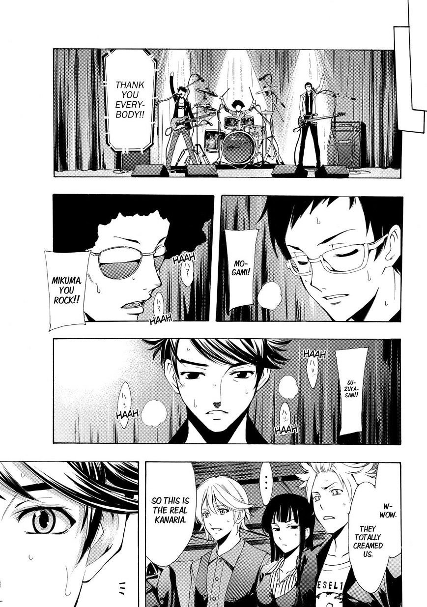 Page 15 of Chapter 126