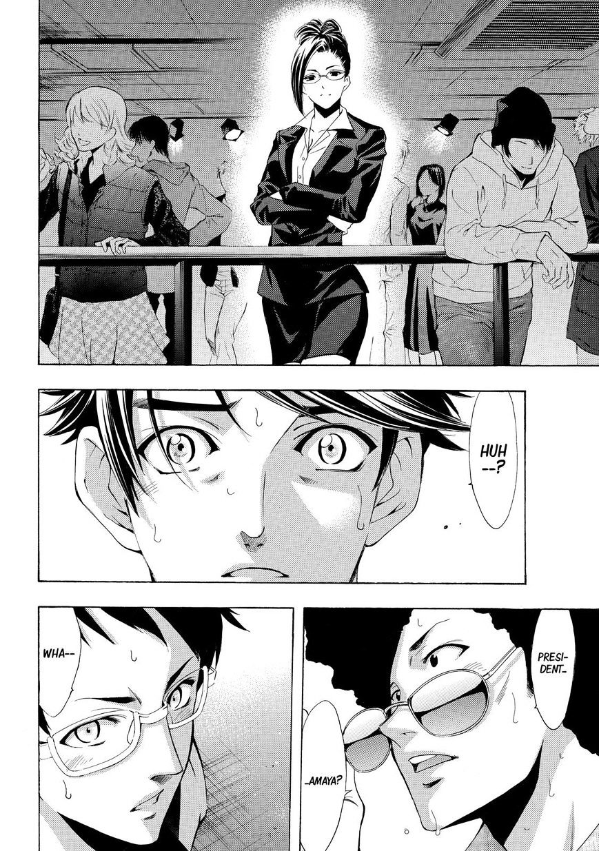 Page 16 of Chapter 126