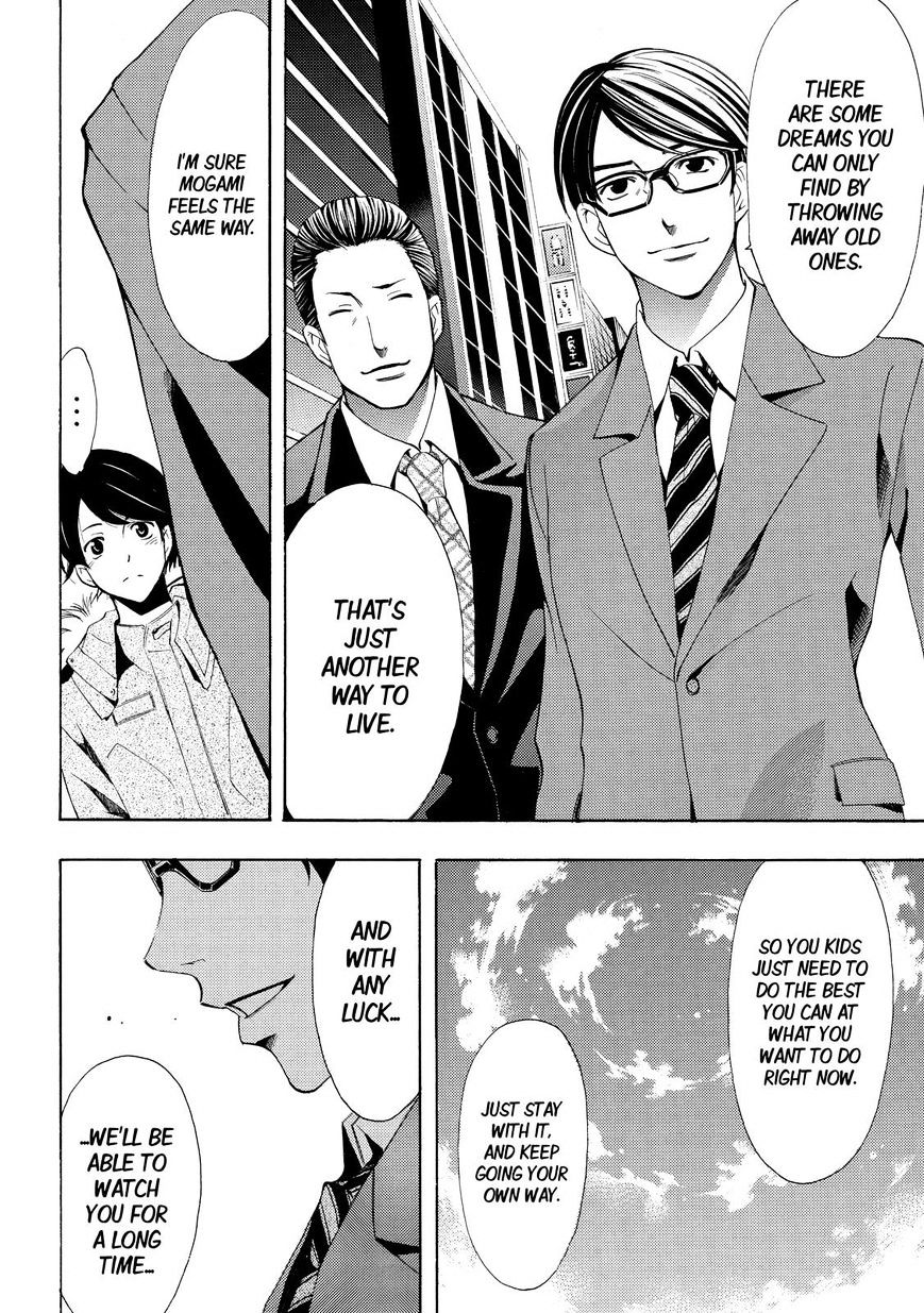 Page 16 of Chapter 127