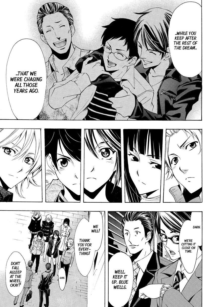 Page 17 of Chapter 127