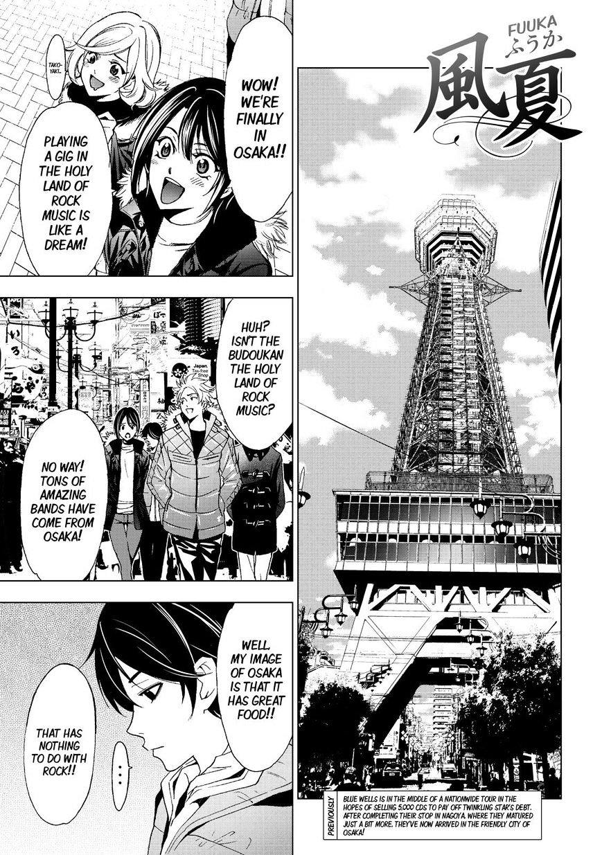 Page 1 of Chapter 128