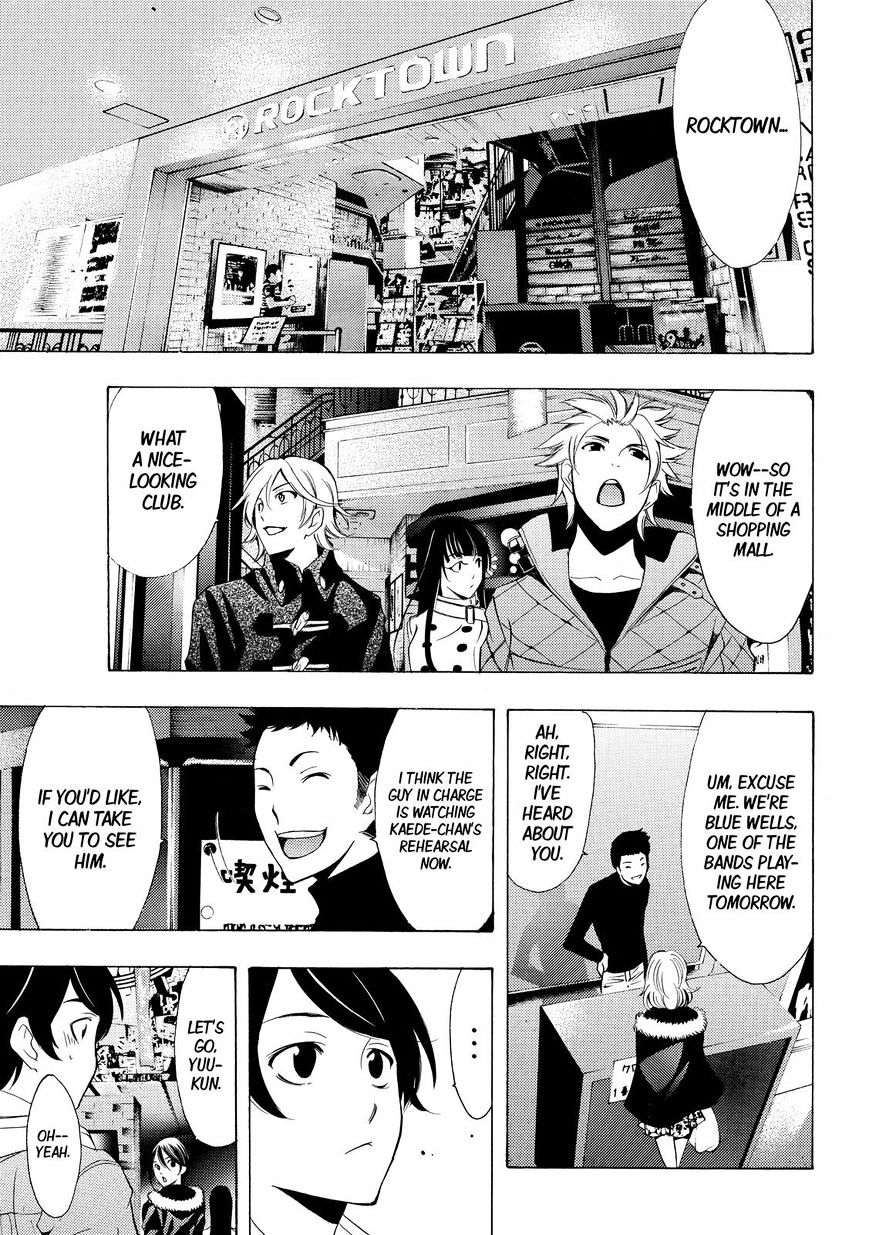 Page 3 of Chapter 128