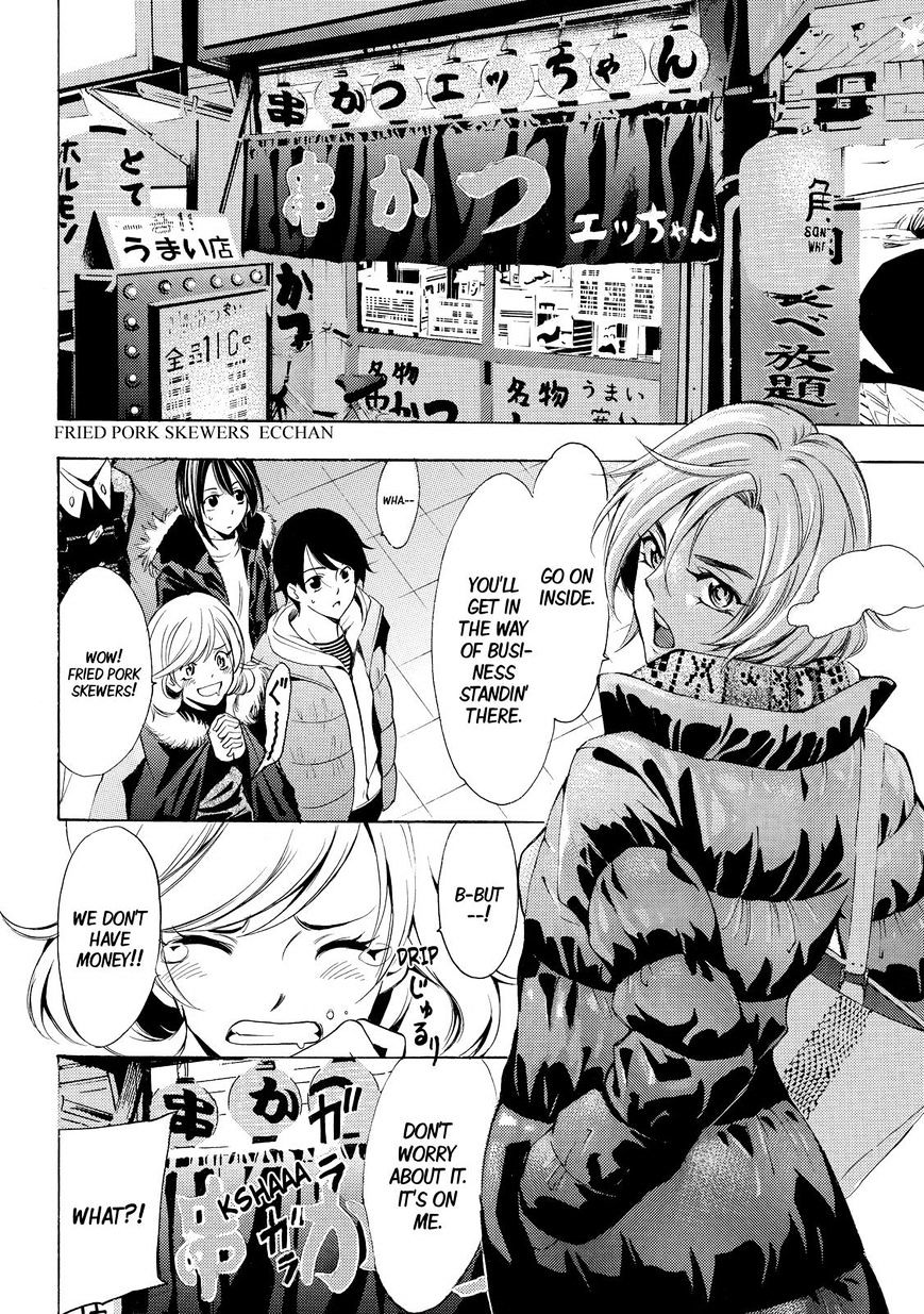 Page 10 of Chapter 128