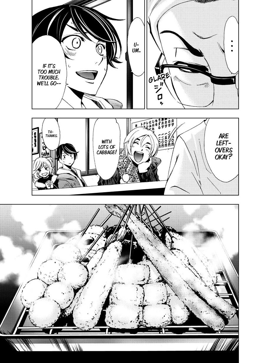 Page 13 of Chapter 128