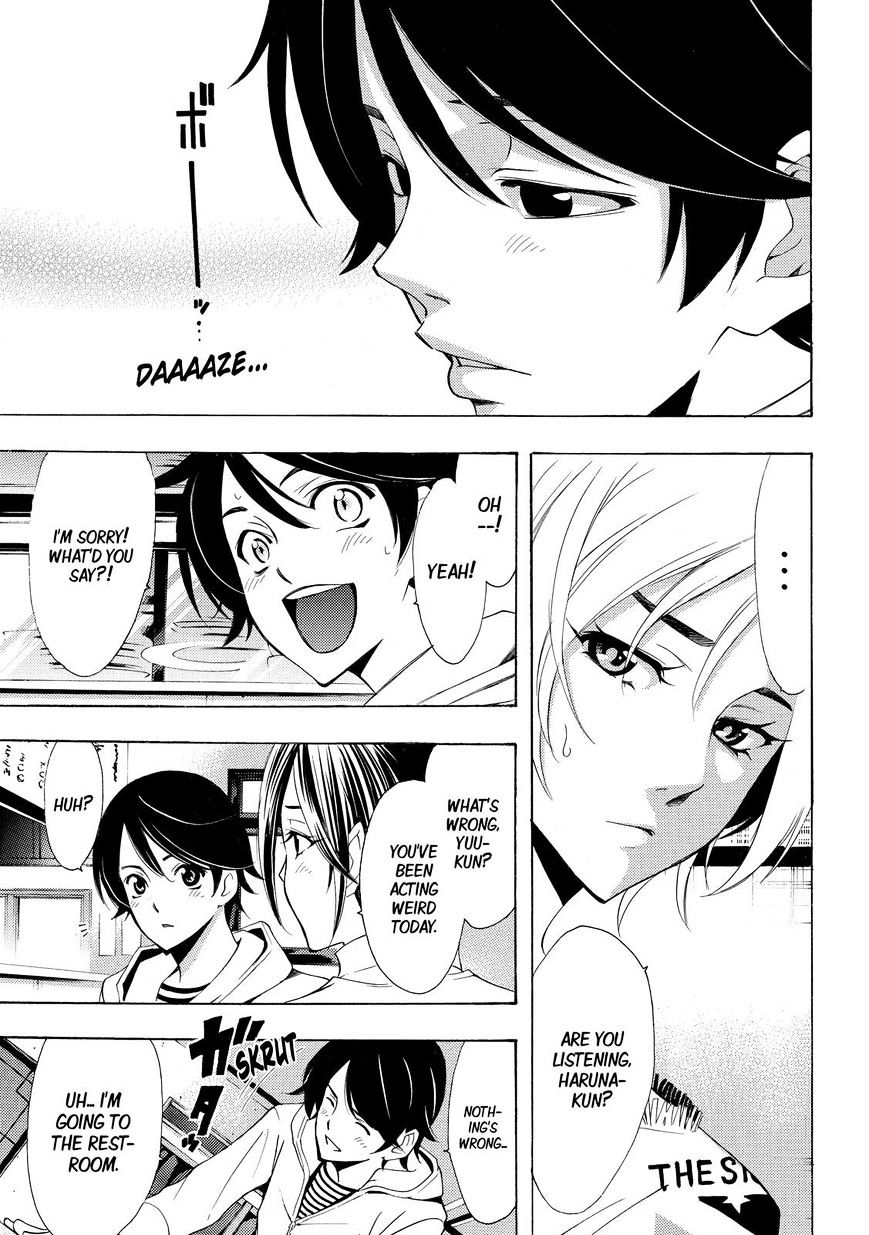 Page 15 of Chapter 128