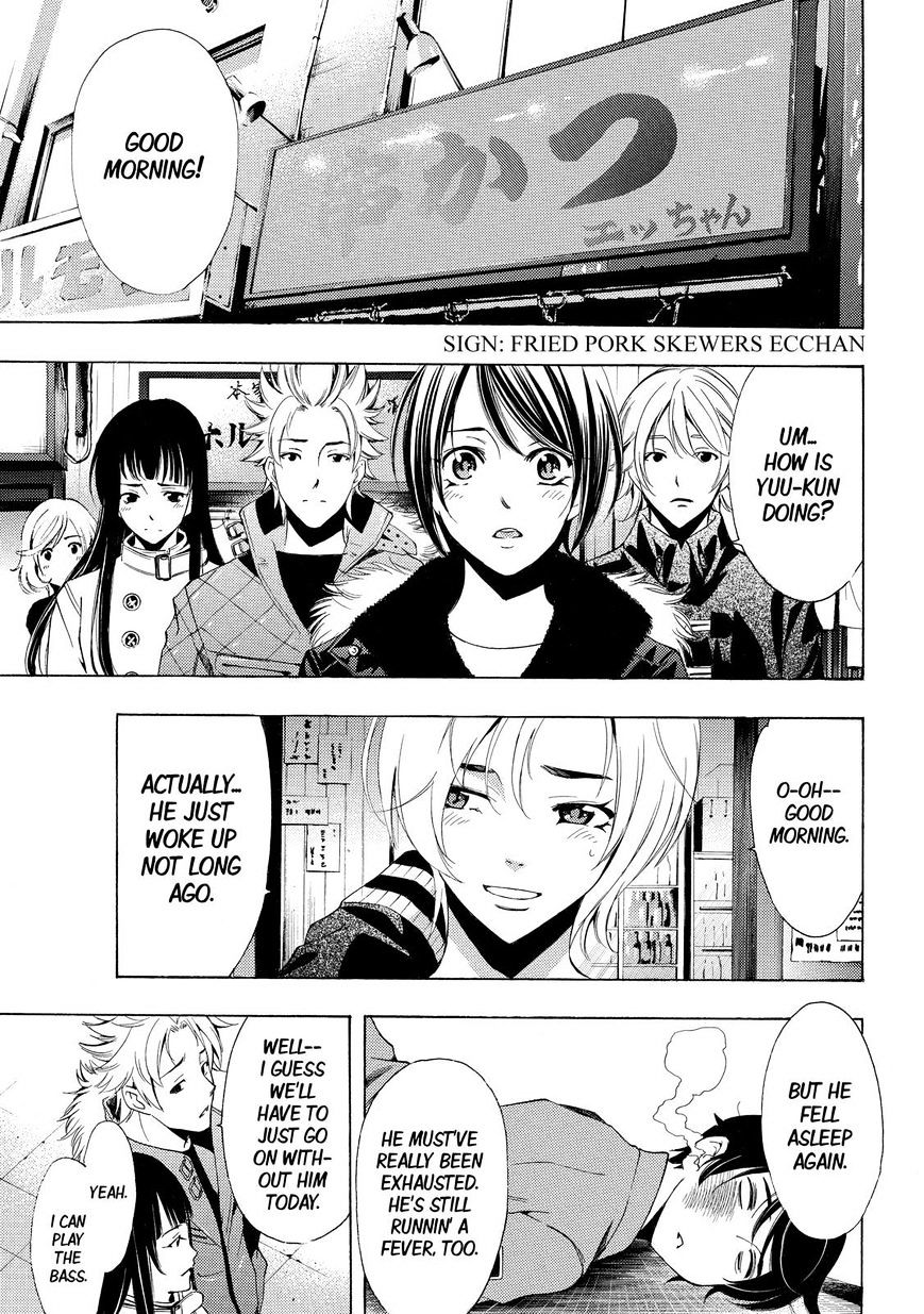 Page 3 of Chapter 129