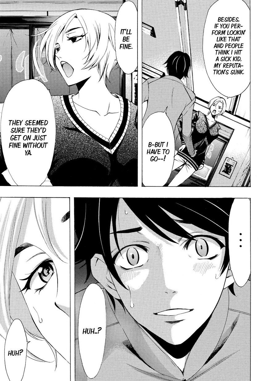 Page 5 of Chapter 129