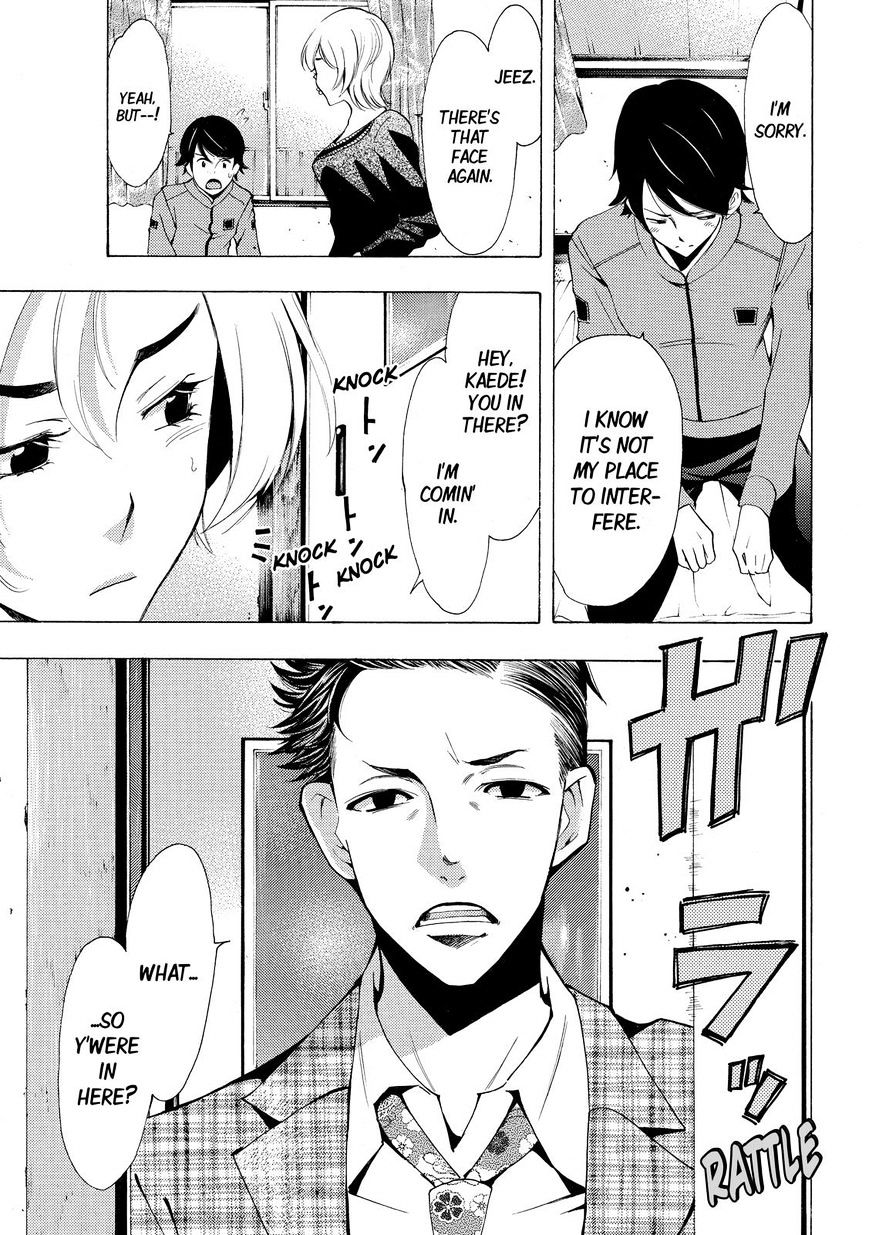 Page 11 of Chapter 129
