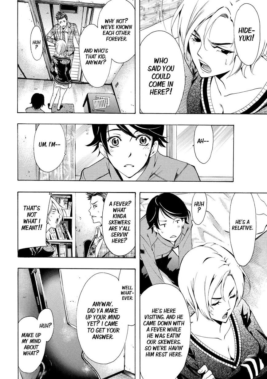 Page 12 of Chapter 129