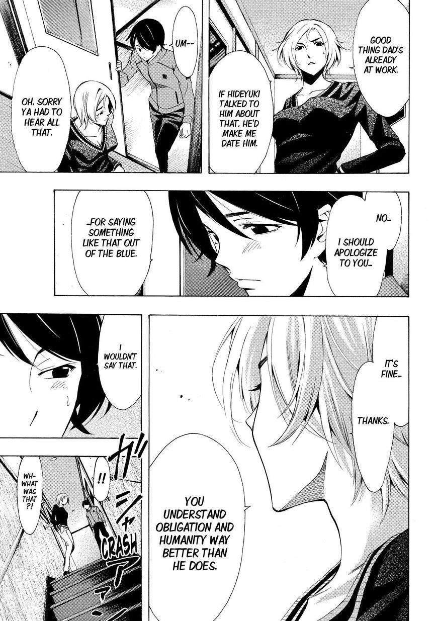 Page 17 of Chapter 129