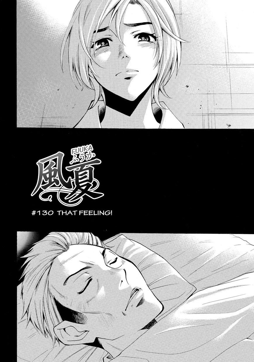 Page 2 of Chapter 130