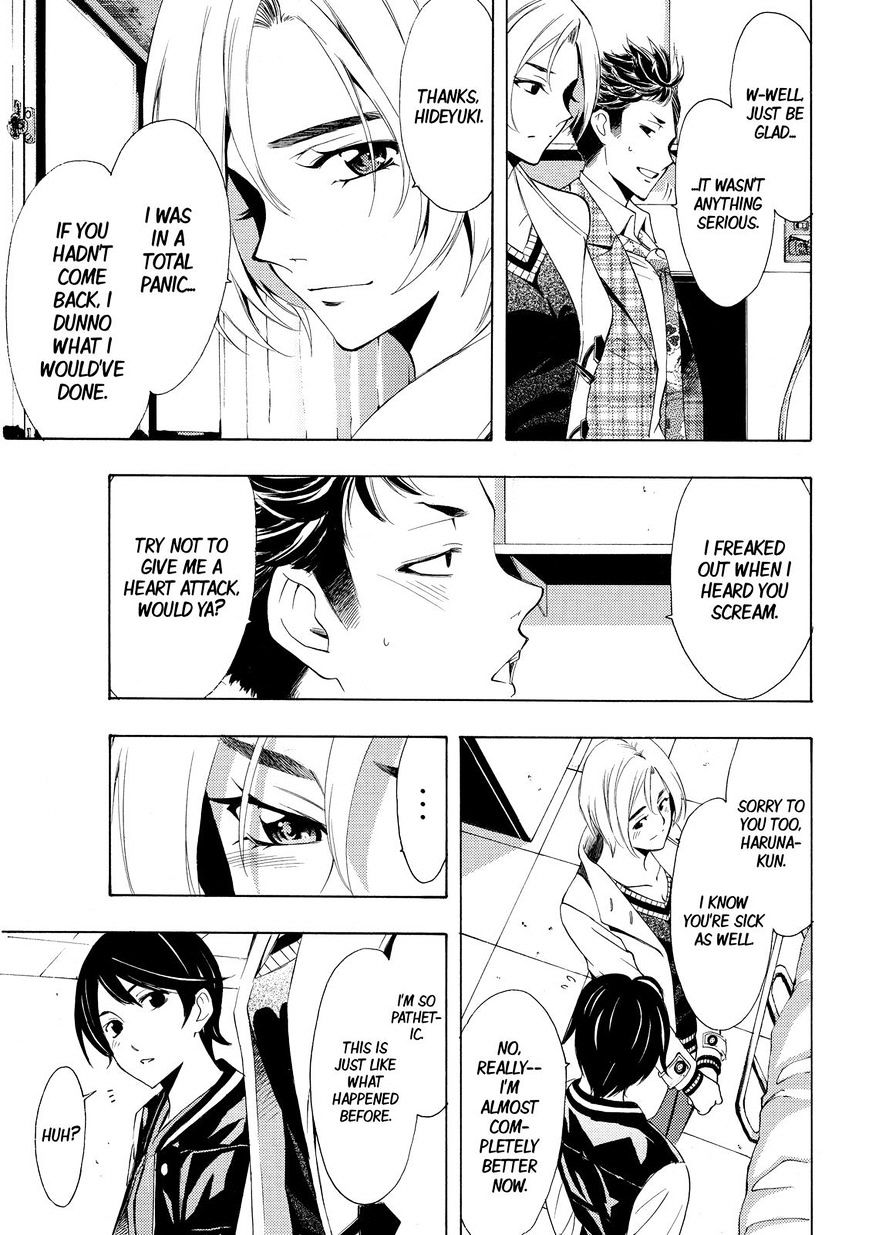 Page 3 of Chapter 130