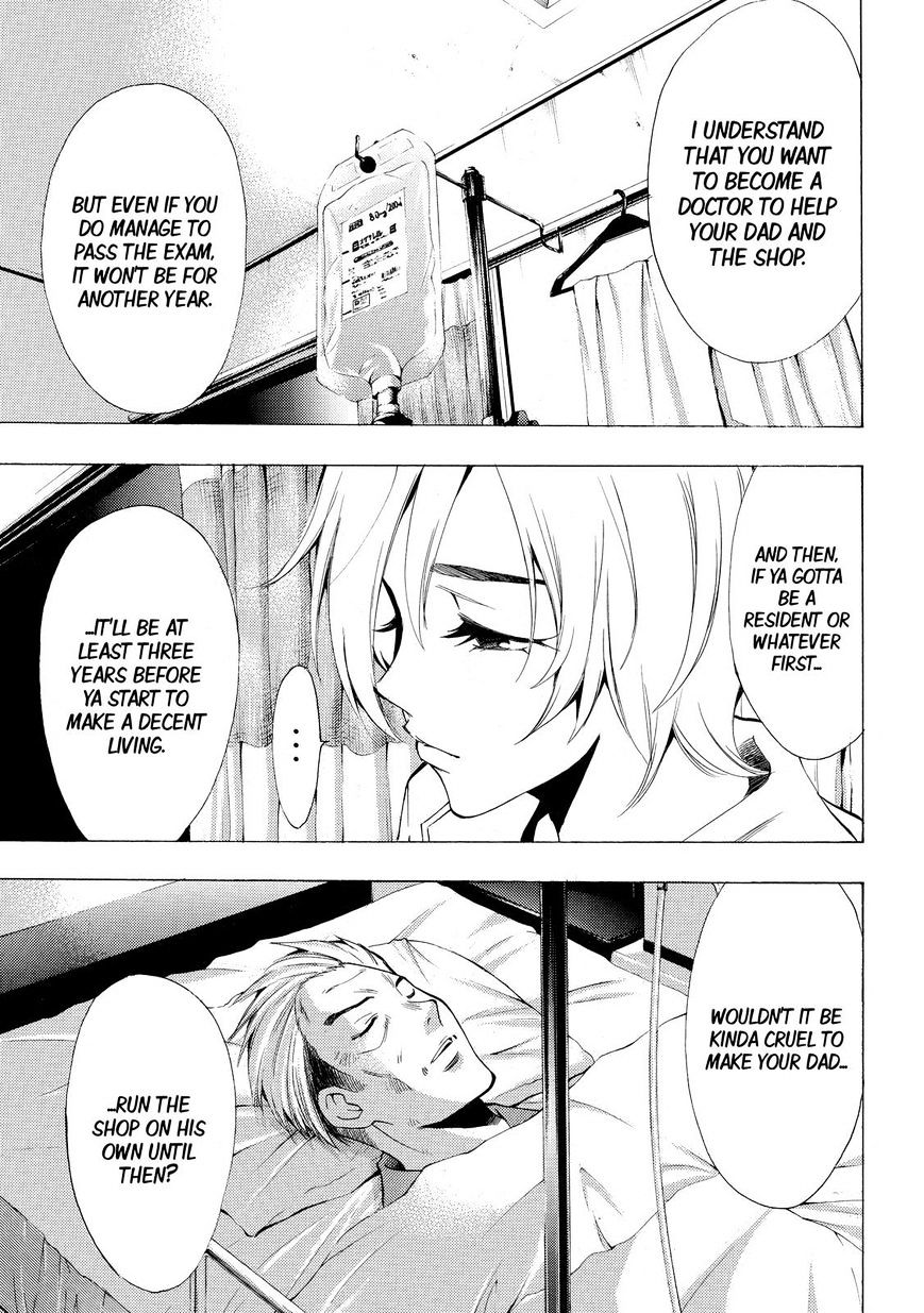 Page 5 of Chapter 130
