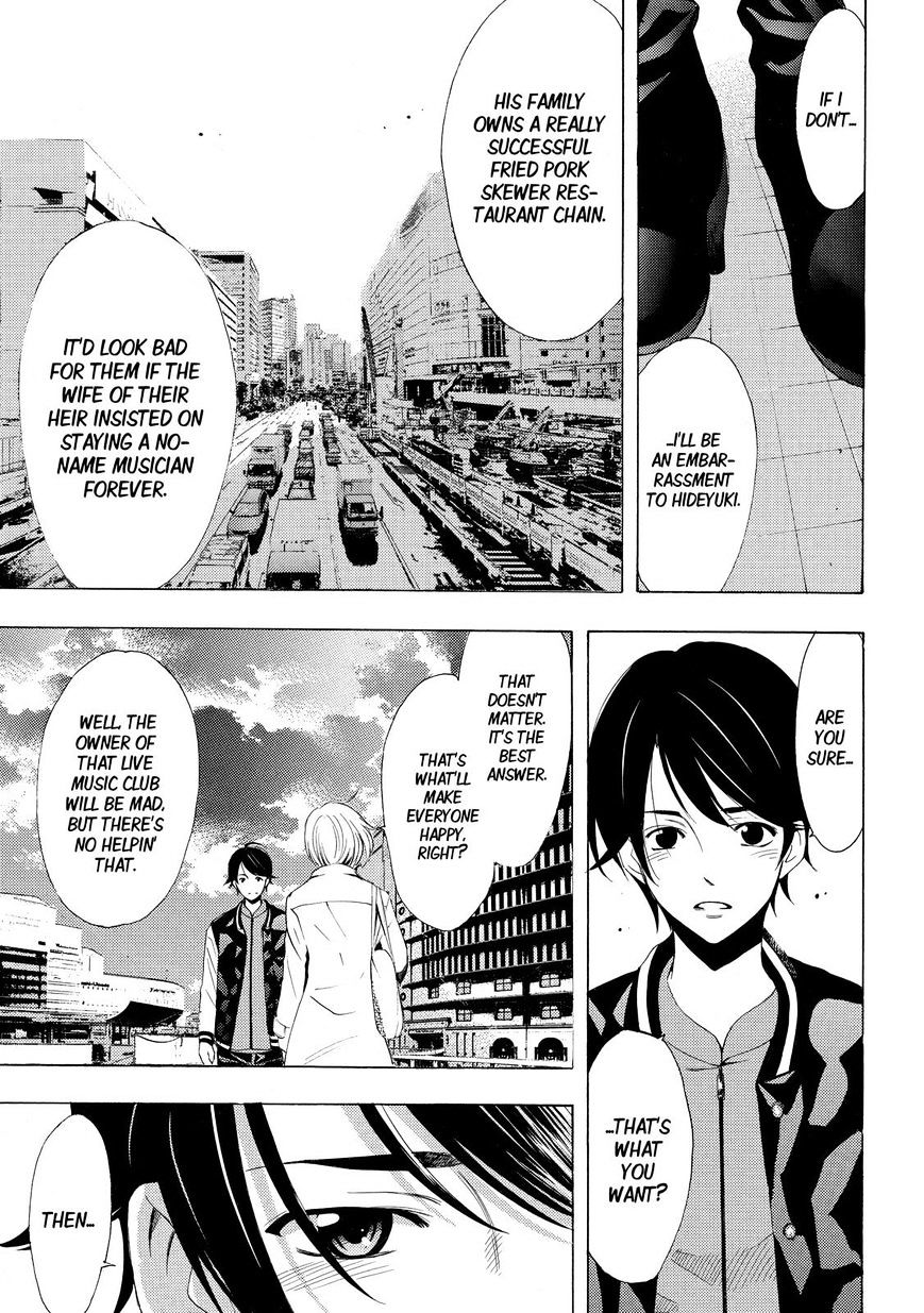 Page 13 of Chapter 130