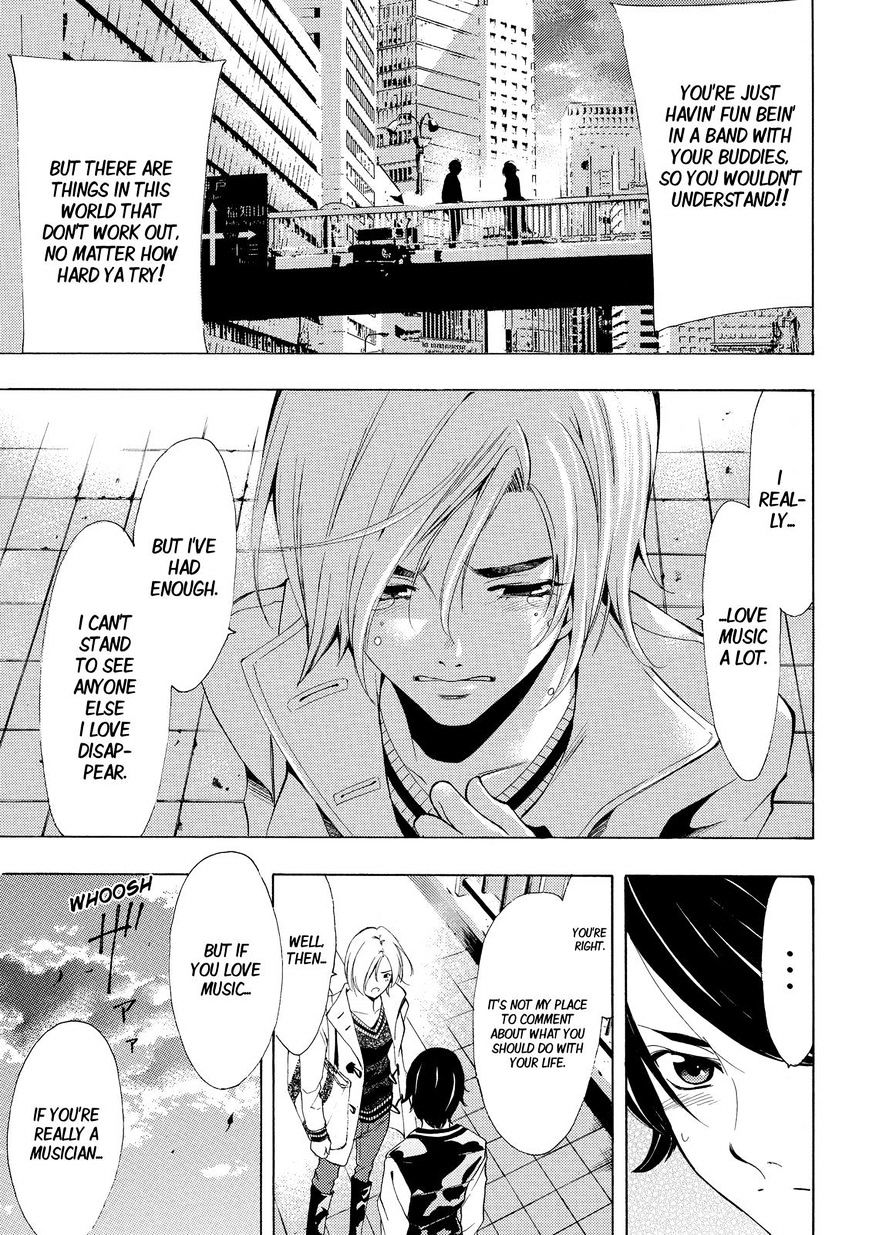 Page 15 of Chapter 130