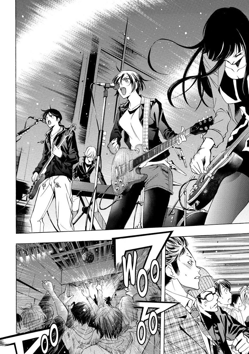 Page 12 of Chapter 131