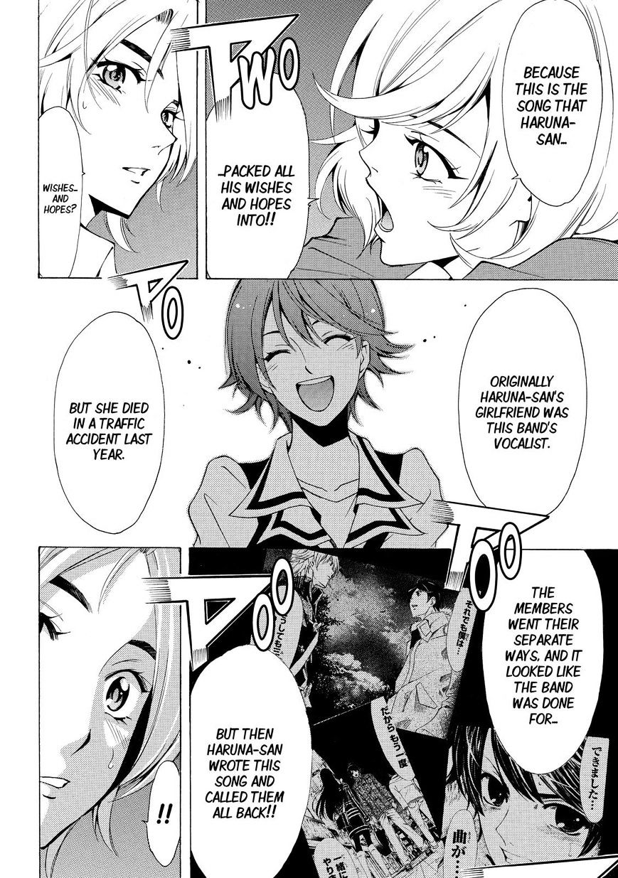 Page 14 of Chapter 131