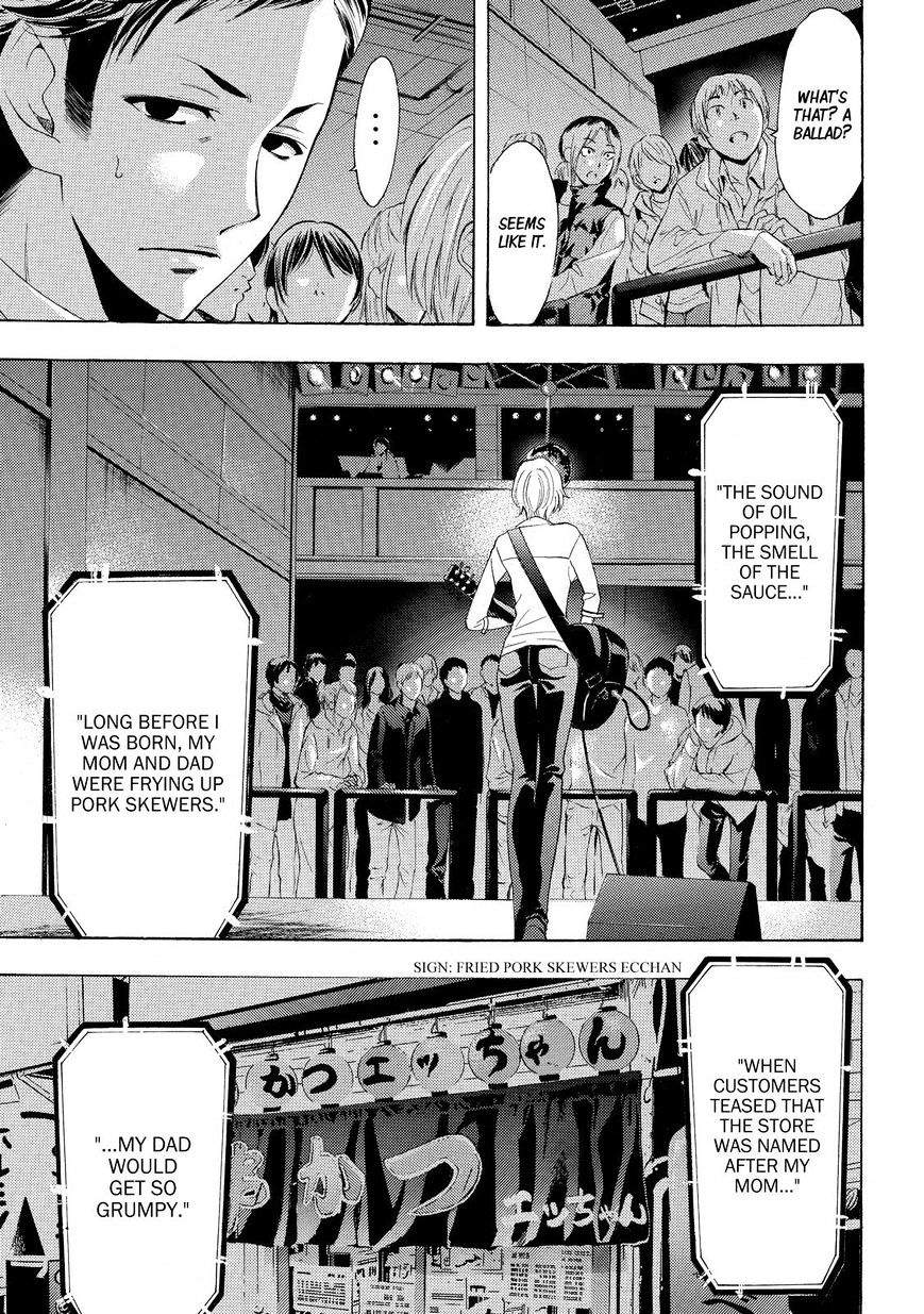 Page 6 of Chapter 132