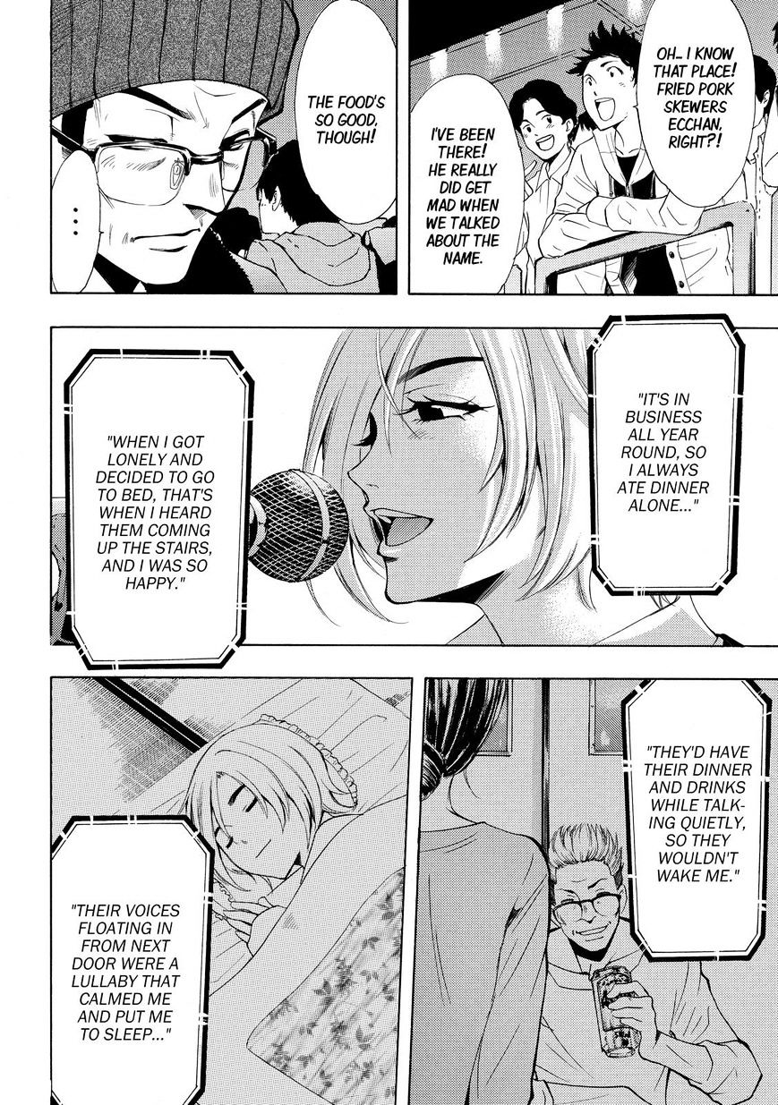 Page 7 of Chapter 132