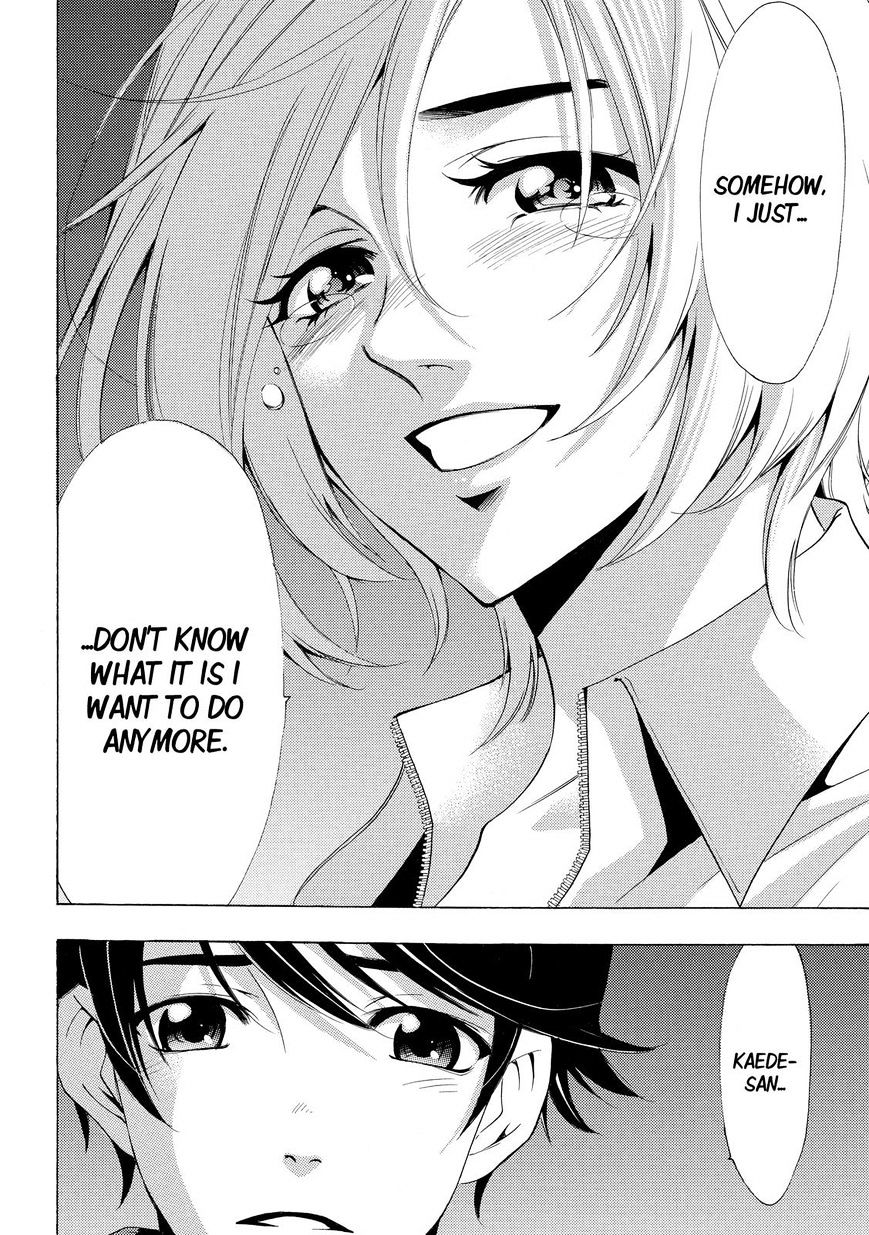 Page 17 of Chapter 132