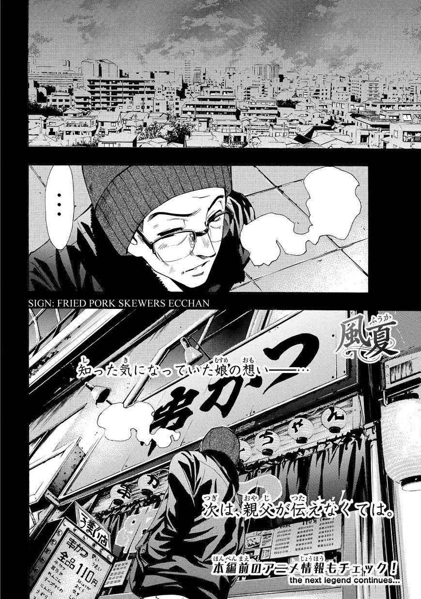 Page 19 of Chapter 132
